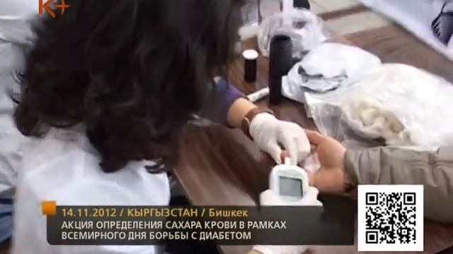 Без комментариев. Акция определения сахара крови смотреть онлайн