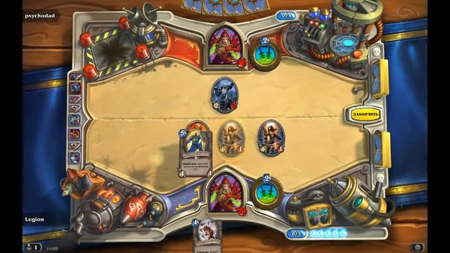 Hearthstone #1 Валира vs Валира 2 смотреть онлайн