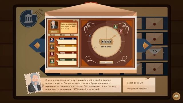 МНОЖИТЬ ГАЗ - МОЖНО! - #10 TURMOIL ПРОХОЖДЕНИЕ смотреть онлайн