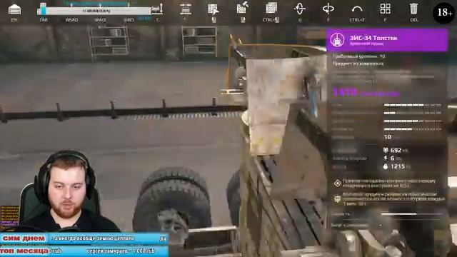 Crossout Арта + шнеки ( в 15:00 по Москве ) смотреть онлайн
