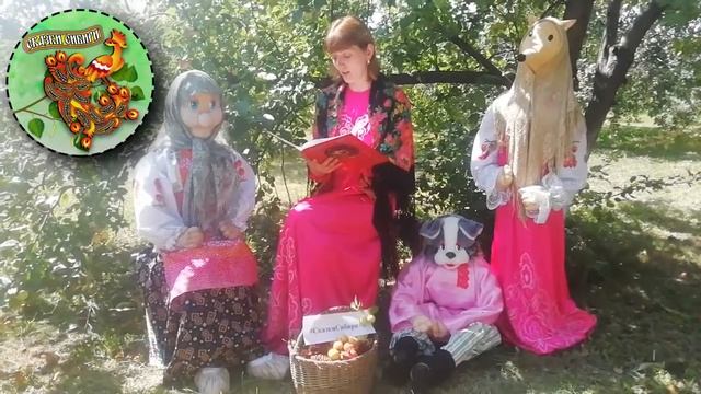 Тихоновский СДК / Долганская сказка "Чёртова речка" смотреть онлайн