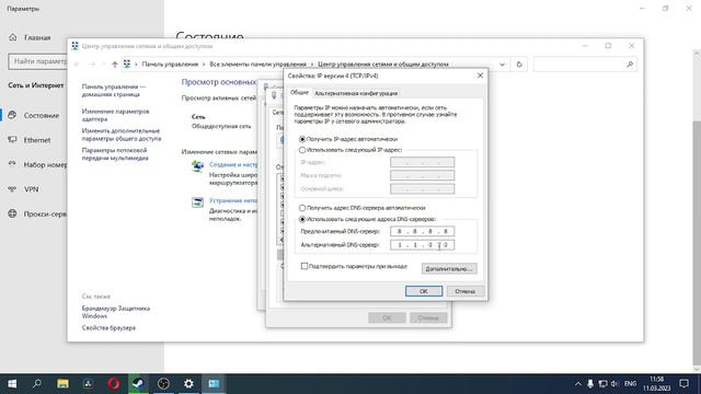 Что делать если Rage-mp не запускается