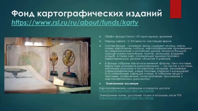 Хайцева Любовь Борисовна о библиотечном фонде — стратегическом ресурсе библиотеки смотреть онлайн