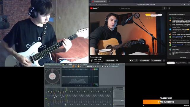 Играю на электрогитаре и бас гитаре вместе с @TrAvATrAvA01 и @MusicStudija смотреть онлайн