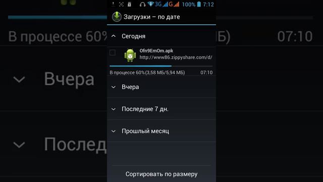 Как установить root-права смотреть онлайн