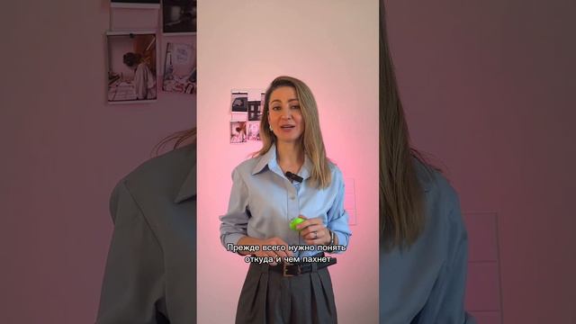 Как по неприятным запахам тела определить болезни? смотреть онлайн