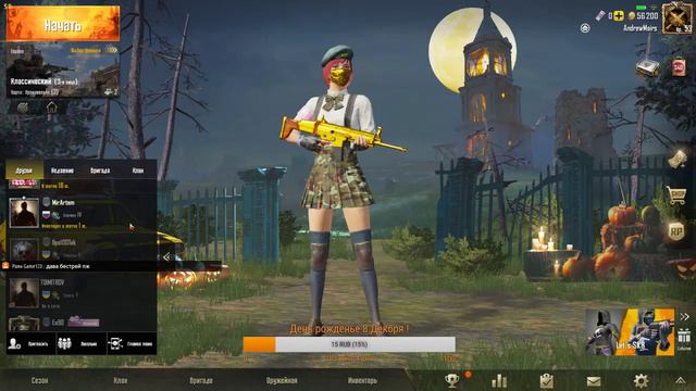 Pubg mobile live stream 0.9.5 Andrew Mair Пубг Мобайл Стрим смотреть онлайн