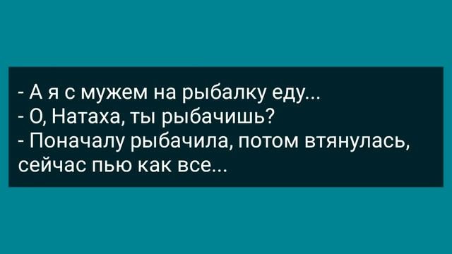 Одинокая Соседка на Даче Заманила Соседа в Теплицу! Сборник Свежих Анекдотов! Юмор! смотреть онлайн