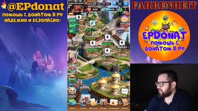 ВЫХОДИТ 59 ВЕРСИЯ: КАКИЕ ГЕРОИ, СОБЫТИЯ и ИЗМЕНЕНИЯ НАС ОЖИДАЮТ?) Empires & Puzzles смотреть онлайн