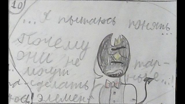 ✨Невероятные истории. Сезон 1; глава 1: "Заговор" #7 ✨[Comic by: ⭐Дарья_Universe⭐] [СТАРАЯ ВЕРСИЯ] смотреть онлайн