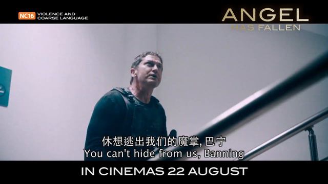 Angel Has Fallen - 全面攻占3-天使救援 30s TVC - Opens 22 August in Singapore смотреть онлайн