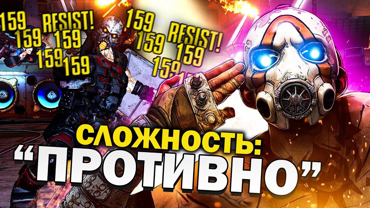 10 ТУПЫХ МЕХАНИК СЛОЖНОСТИ, КОТОРЫЕ МЫ ВСЕ НЕНАВИДИМ смотреть онлайн