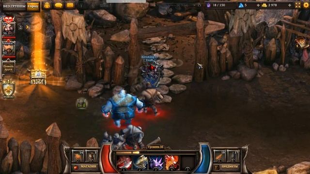 прохождение KingsRoad #4(Возвращение) смотреть онлайн