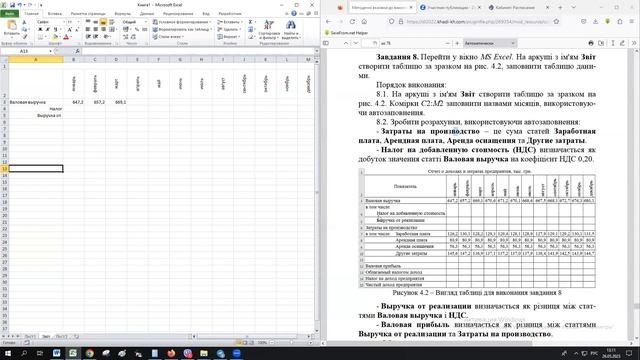 ЛР8 для Т-12-22 смотреть онлайн