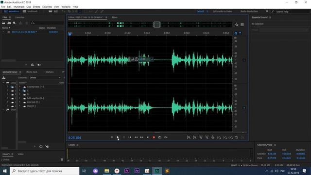 Adobe Audition обработка диктофонной записи
