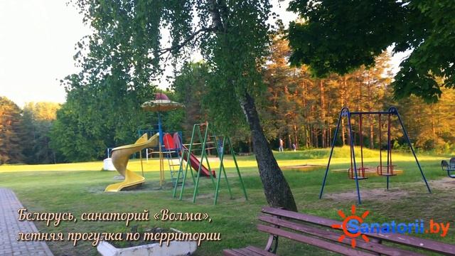 Санаторий Волма - летняя прогулка по территории здравницы, Санатории Беларуси смотреть онлайн