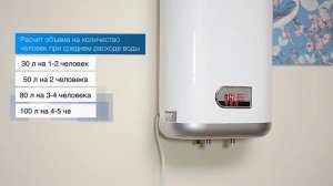 Водонагреватели Thermex Flat Plus IF