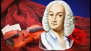 Музыка дождя Антонио Вивальди