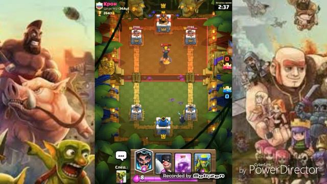 Выбил легендарный сундук! Сегодня будет открытие!Clash royale (часть 3) смотреть онлайн