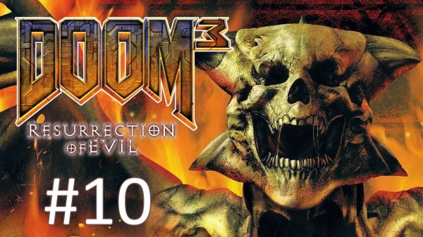 Прохождение DOOM 3: BFG Edition - Resurrection of Evil - Уровень 10. Phobos Labs - Revisited