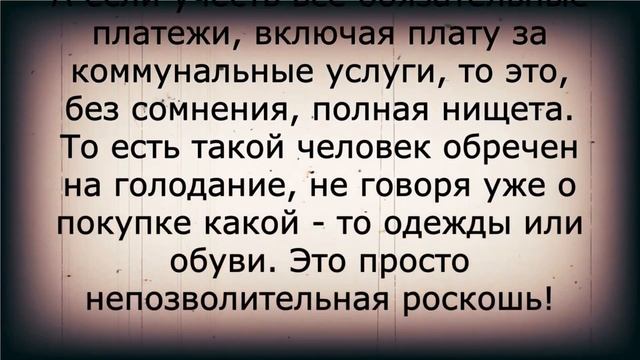 Дождались! С 1 ноября пенсионеры не платят этот налог!