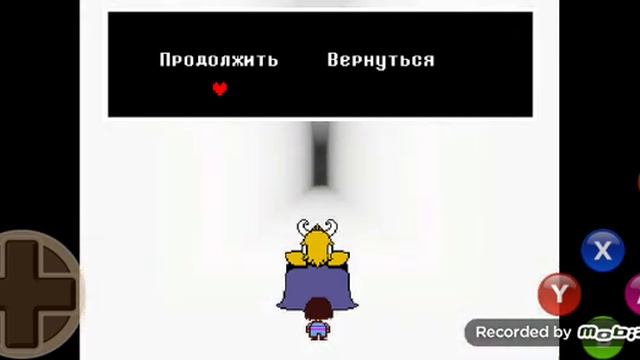 Азгор-пацифист андретейл 15# смотреть онлайн