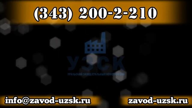 Фильтры осветлительные двухкамерные ФОВ-2К-3,4-0,6 Завод УЗСК смотреть онлайн