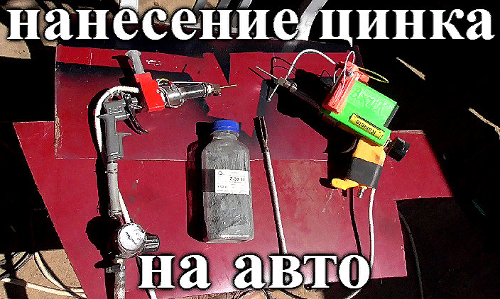 Оцинковка проблемных мест автомобиля Е39 - 6 серия смотреть онлайн