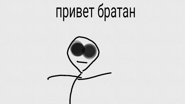 ребят ещё одна анимация завтра буду заморачиваться над нормальной анимацией смотреть онлайн