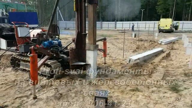 фундаменты на ж/б сваях смотреть онлайн