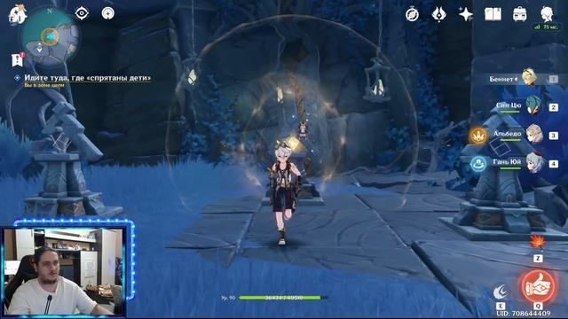 ПОЕДАТЕЛЬ ЛОТОСА ПОМОГИТЕ ПРИЗРАКУ ВЫЯСНИТЬ КТО ОН ИДИТЕ ТУДА ГДЕ СПРЯТАНЫ ДЕТИ | GENSHIN IMPACT смотреть онлайн