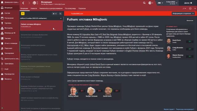 Football Manager 2016. Почти как Маур#90(Кубковый вестник) смотреть онлайн