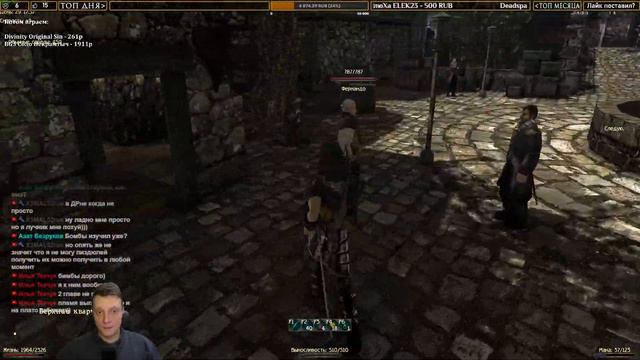 Готика 2: НБ - За Разведчика (УКС+Старый СНК) - Стрим 8