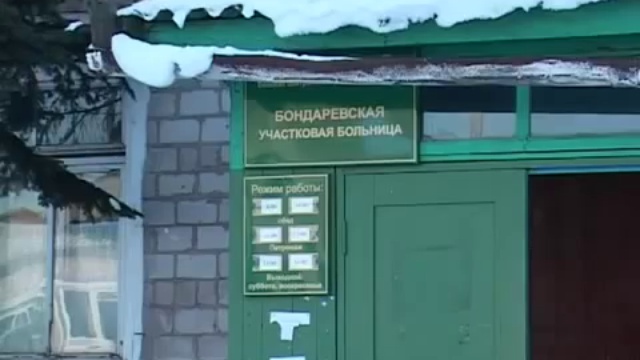 Люди стали опасаться прививок смотреть онлайн