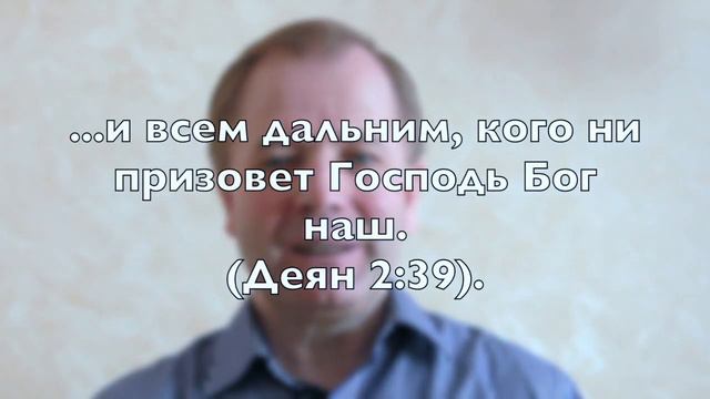 Самый большой подарок от Бога для тебя смотреть онлайн