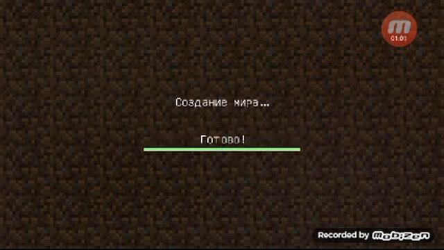 Я вернолся обзор майнкрафта 0.15.3 смотреть онлайн