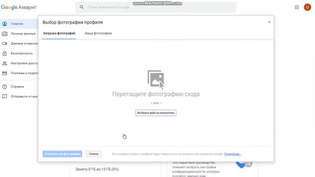 Как сделать красивую аву на пк (Лёгкий способ) смотреть онлайн
