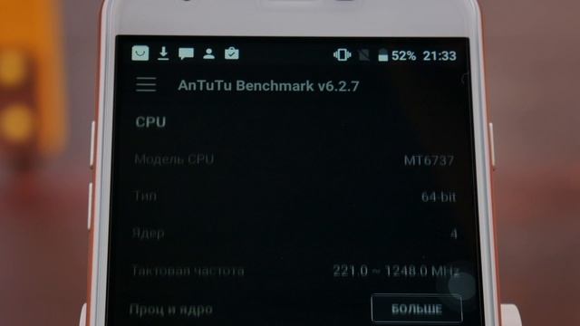 Обзор ультрабюджетного смартфона Oukitel U7 Plus смотреть онлайн
