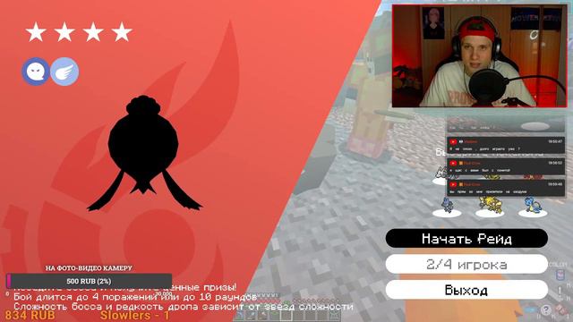 Pixelmon СТРИМ - Майнкрафт с Модом Пиксельмон Играем на Сервере и Ловим Покемонов смотреть онлайн