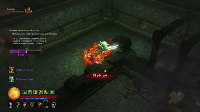 Diablo 3 UEE, варвар и Паутинница в сложном ВП смотреть онлайн