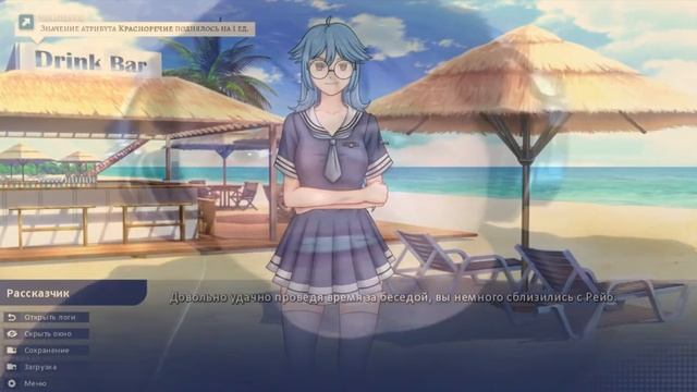 Обзор на School Game