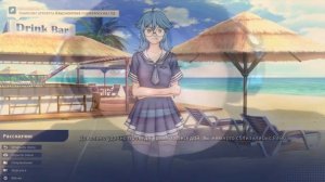 Обзор на School Game
