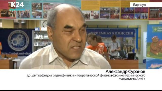 В Барнауле проходит форум «Электронная неделя на Алтае» смотреть онлайн