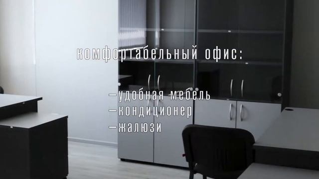 Презентация бизнес центра смотреть онлайн