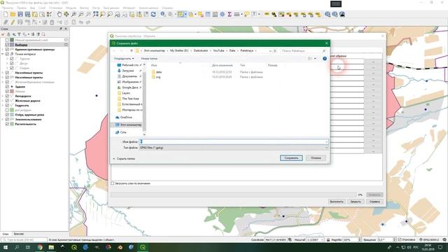 QGIS 3 - № 35. Пакетная обработка данных. смотреть онлайн