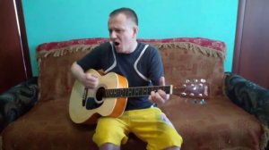 Песня 40 лет