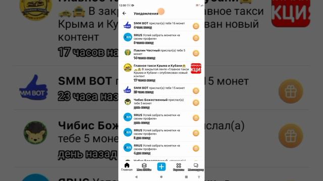 ЯRUS обновления самая лучшая площадка для заработка.