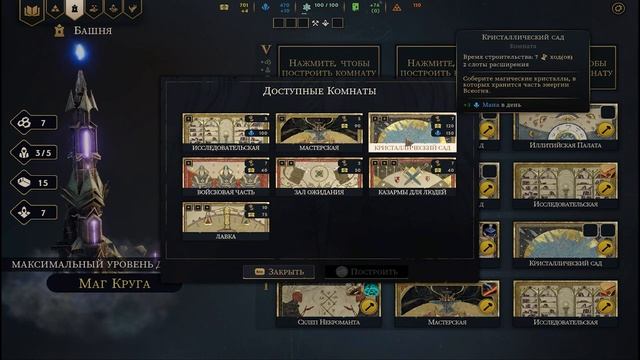 Spellforce conquest of eo. Часть 18. Прохождение на русском. смотреть онлайн