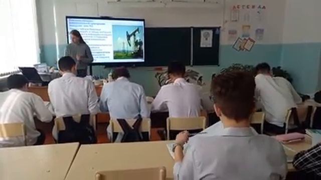 урок географии 9 класс Воронова смотреть онлайн