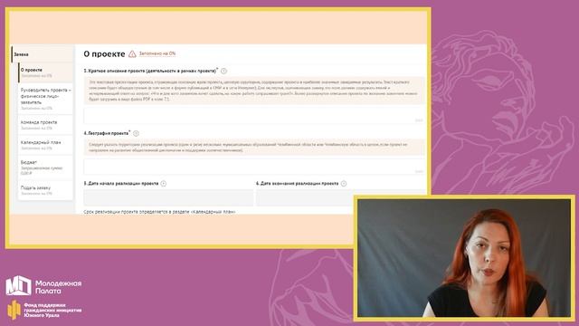 Если земля держится на 3 китах, то на чем держится соц. проектирование. Дарья Добровольская. смотреть онлайн